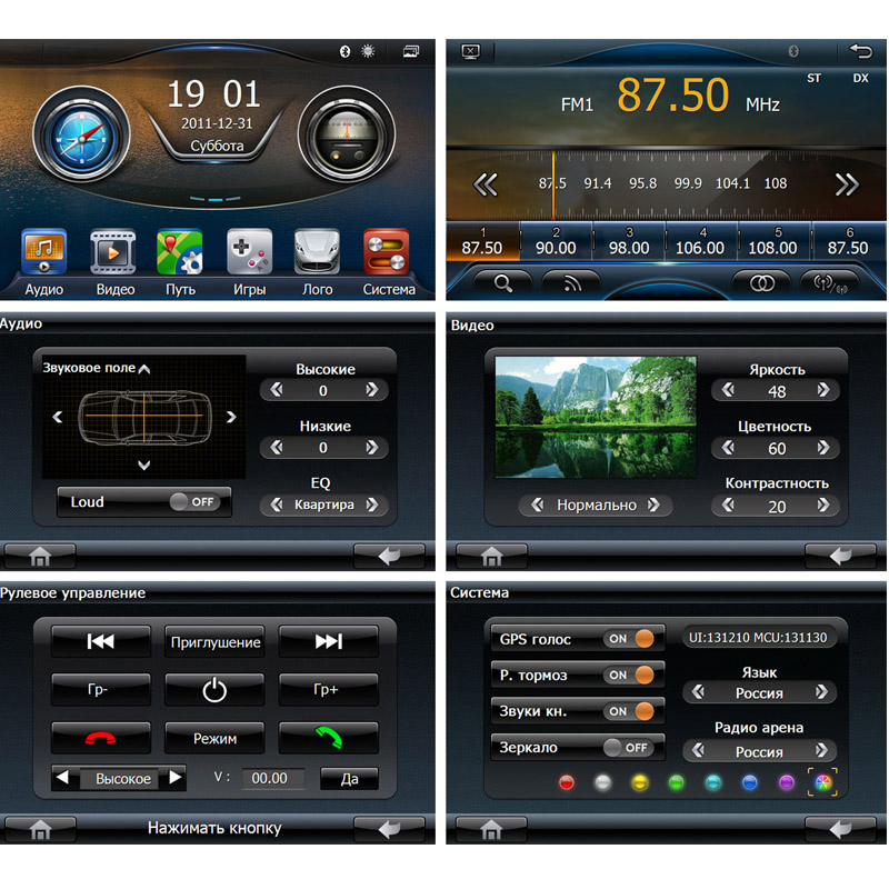 Incar CHR-7130 ��������� 2DIN ���� � ��������-�������� INCAR