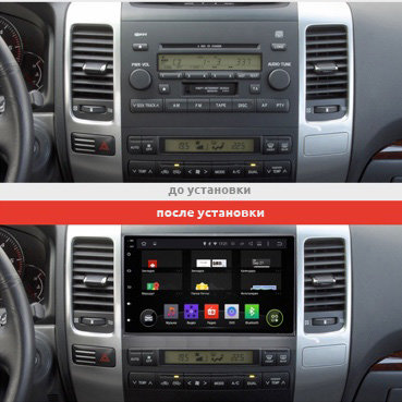 ������� ��������� Toyota LAND CRUISER PRADO 120 Android 6, WiFi, 4����, 9.0" (Incar AHR 2236) ���� � ��������-�������� INCAR
