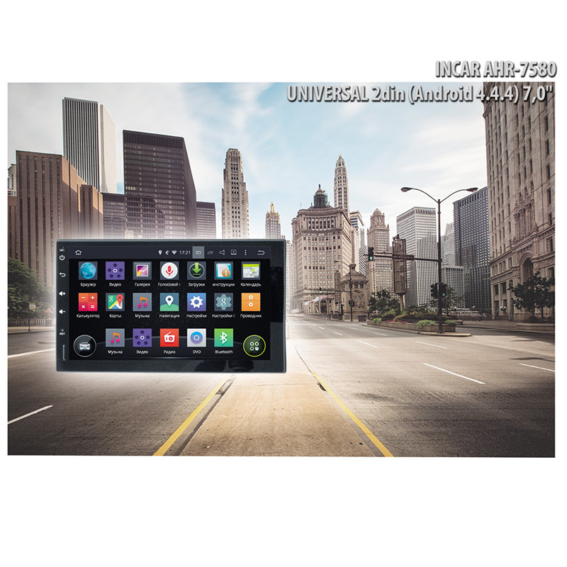 Incar AHR-7580 2din (Android) 7,0"  ���� � ��������-�������� INCAR