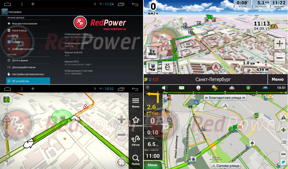 ������� ��������� Volkswagen, Skoda Android 7, WiFi, 4����, 8.0" (Redpower 31004 IPS8) ���� � ��������-�������� INCAR
