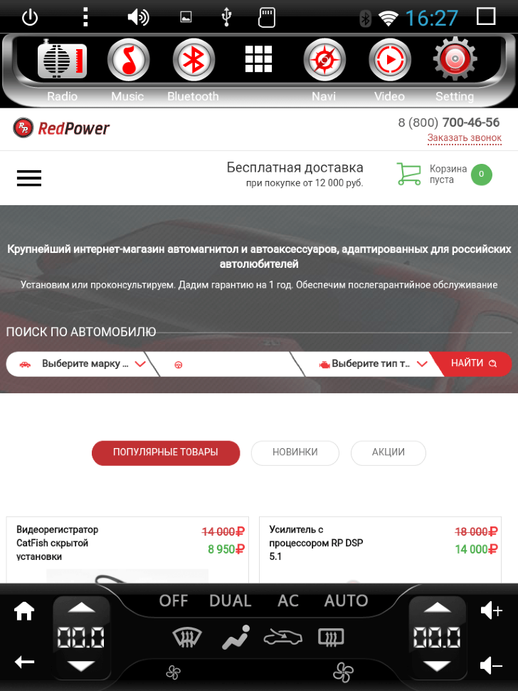 ������������� Redpower 31035 (Tesla) Toyota Highlander II U40 (2007-2013) � ����������� ������� 31035TESLA ���� � ��������-�������� INCAR