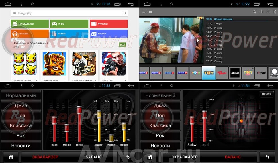 ������������ �������� Toyota RAV4 13+ Android 6.0.1, WiFi, 4����, 8.0" (Redpower 31017 RIPS) ���� � ��������-�������� INCAR