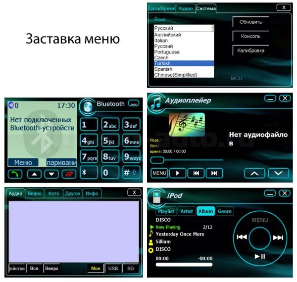 ������� ��������� �pel Mokk� INTRO CHR-1216 MK (���.�������) ���� � ��������-�������� INCAR