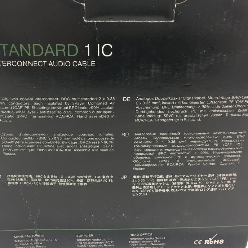 Tchernov Cable Standard 1 IC RCA ���� � ��������-�������� INCAR